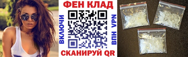 купить закладку  Елизово  Амфетамин Premium 