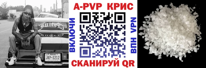 где купить   Елизово  APVP мука 