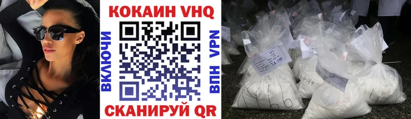 Cocaine 97%  Елизово 