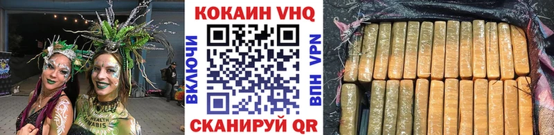 КОКАИН Columbia Елизово