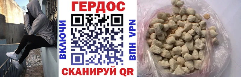ГЕРОИН Афган  Елизово 