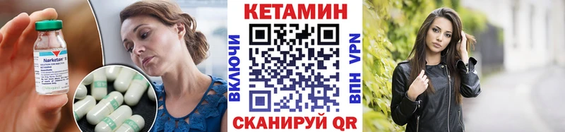 даркнет сайт  Елизово  КЕТАМИН ketamine 