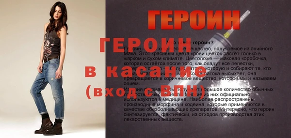 стафф Балабаново