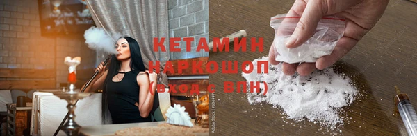 первитин Баксан