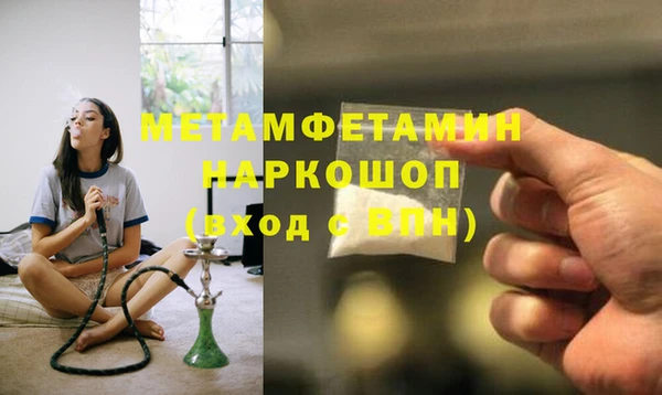 скорость mdpv Балахна