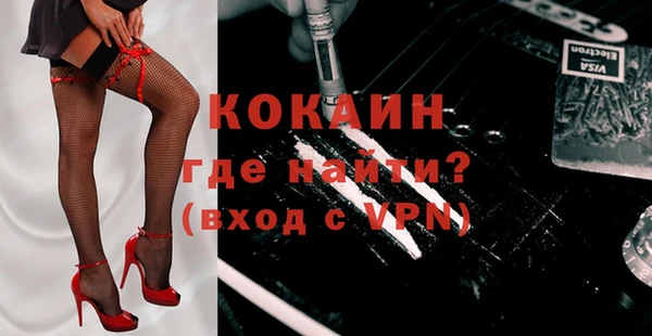 первитин Баксан