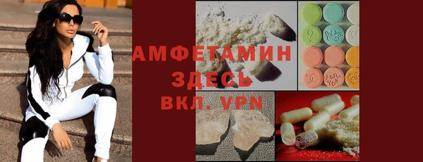 скорость mdpv Балахна