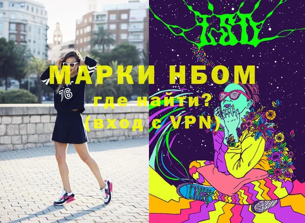 стафф Балабаново