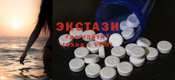 стафф Балабаново