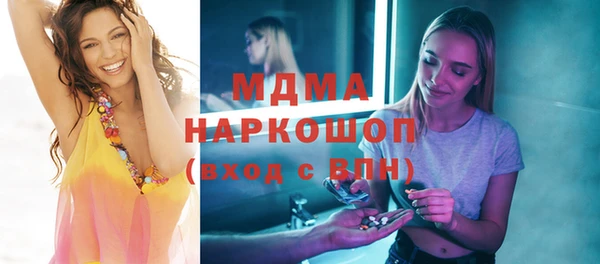 скорость mdpv Балахна