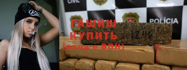 стафф Балабаново