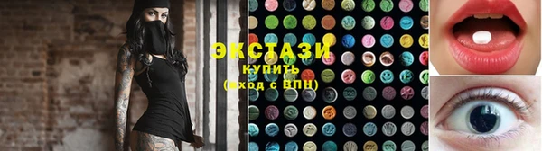 стафф Балабаново