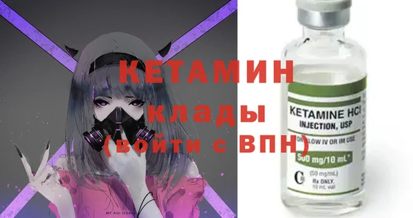 стафф Балабаново