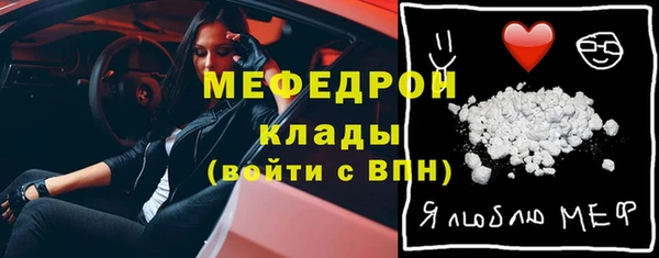 стафф Балабаново