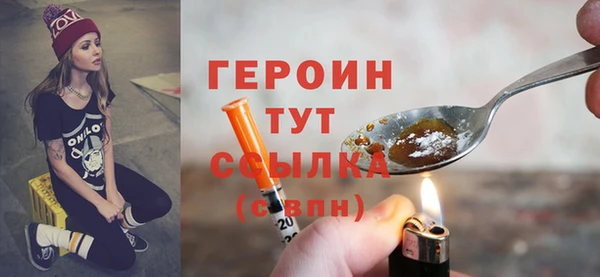 первитин Баксан