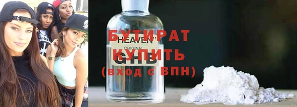 стафф Балабаново