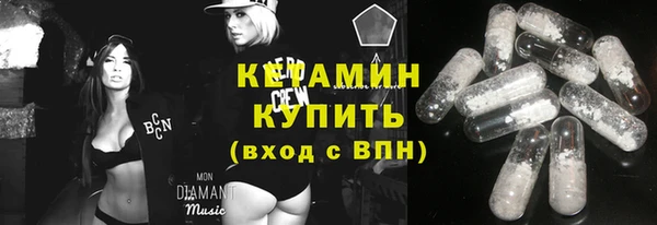 первитин Баксан