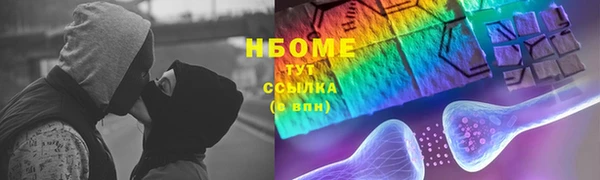 первитин Баксан