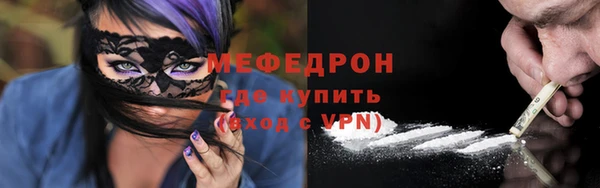 первитин Баксан