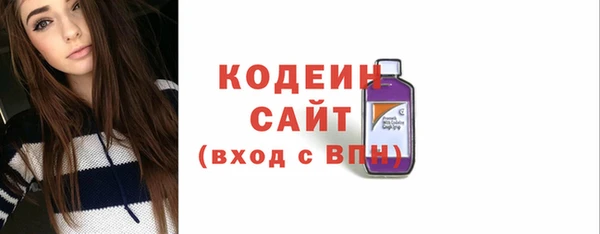 первитин Баксан