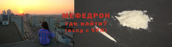 скорость mdpv Балахна