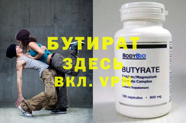 скорость mdpv Балахна