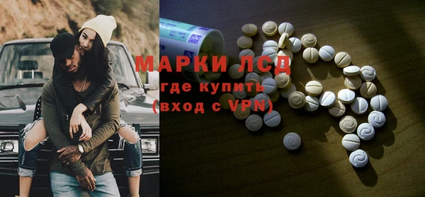 марки lsd Пролетарск