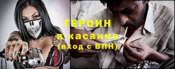 стафф Балабаново