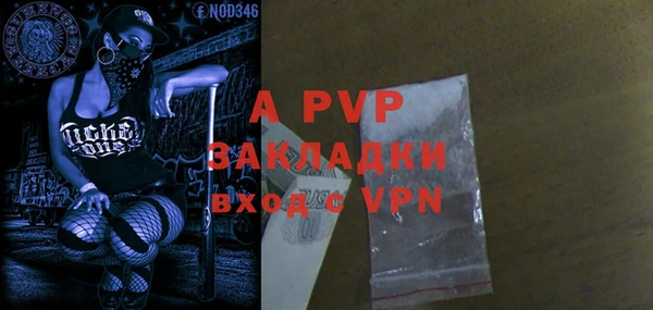 первитин Баксан