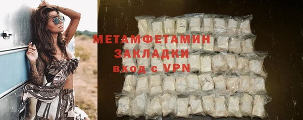 первитин Баксан