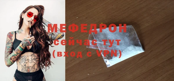 стафф Балабаново
