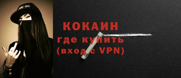 первитин Баксан