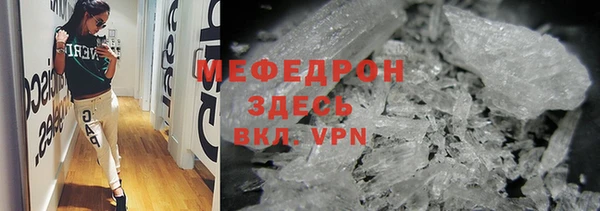 скорость mdpv Балахна