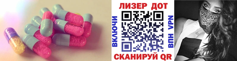 Лсд 25 экстази ecstasy  где купить наркоту  Елизово 