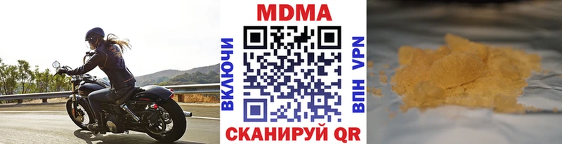 МДМА VHQ Елизово