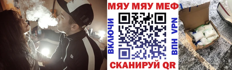 Меф  Елизово
