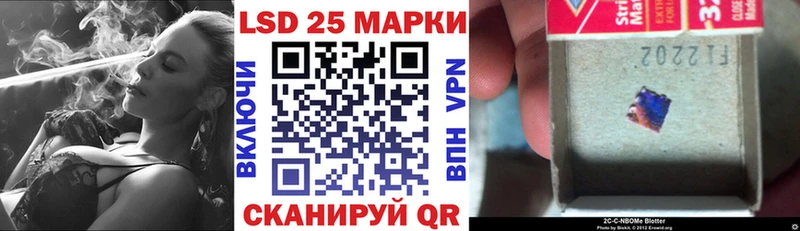 блэк спрут зеркало  Елизово  Марки NBOMe 1,5мг 