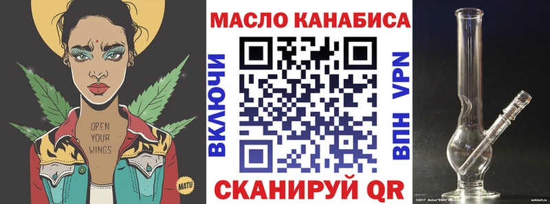 ТГК вейп  Елизово 