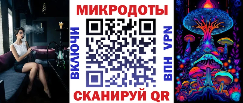 Галлюциногенные грибы прущие грибы  Елизово 